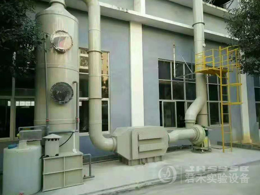 实验室废气处理工程