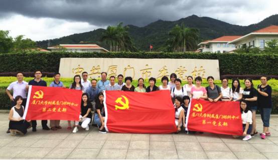 为纪念中国共产党成立96周年，深入推进“两学一做”教育活动，6686 - 看球聊球追世界杯就来6686体育有限公司官方网站集团党委书记陈宝贵同志，6686 - 看球聊球追世界杯就来6686体育有限公司官方网站集团党委副书记、厦门眼科中心党总支书记陈逸恬同志，党委委员张秀恋同志，以及支部三十余名党员同志参加了集团党委组织的庆祝“七一”主题党日活动。