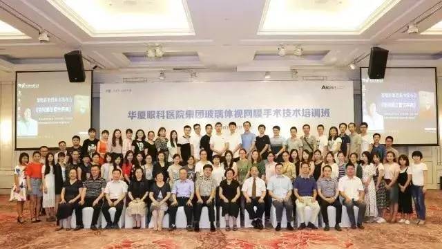 为提*6686 - 看球聊球追世界杯就来6686体育有限公司官方网站集团玻璃体视网膜手术技术水平