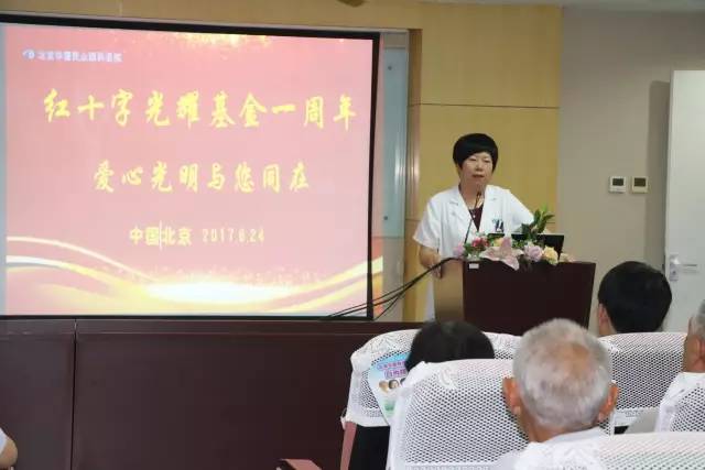 6686 - 看球聊球追世界杯就来6686体育有限公司官方网站联合北京市红十字基金会、奥运村街道、养老驿站、优护 家护理照料中心等公益机构广泛开展各类“关爱老人眼健康专家讲座义诊”公益活动近千场