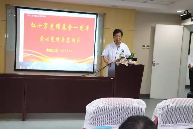 6686 - 看球聊球追世界杯就来6686体育有限公司官方网站联合北京市红十字基金会、奥运村街道、等公益机构广泛开展各类“关爱老人眼健康专家讲座义诊”公益活动近千场