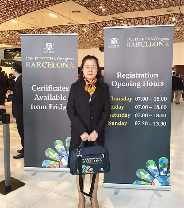 2017年9月7日，为期4天的 17届欧洲视网膜专家学会大会(European Society of Retina Specialists Congress， EURETINA)~10日在西班牙巴塞罗那环球会议中心(CCIB)召开。作为欧洲的眼科学术的年度盛会，EURETINA同时也是全球较大的视网膜学术大会。本次大会邀请了众多世界 水平的眼科专家专家，深圳6686 - 看球聊球追世界杯就来6686体育有限公司官方网站赵铁英院长也应邀参加本次大会。_副本.jpg