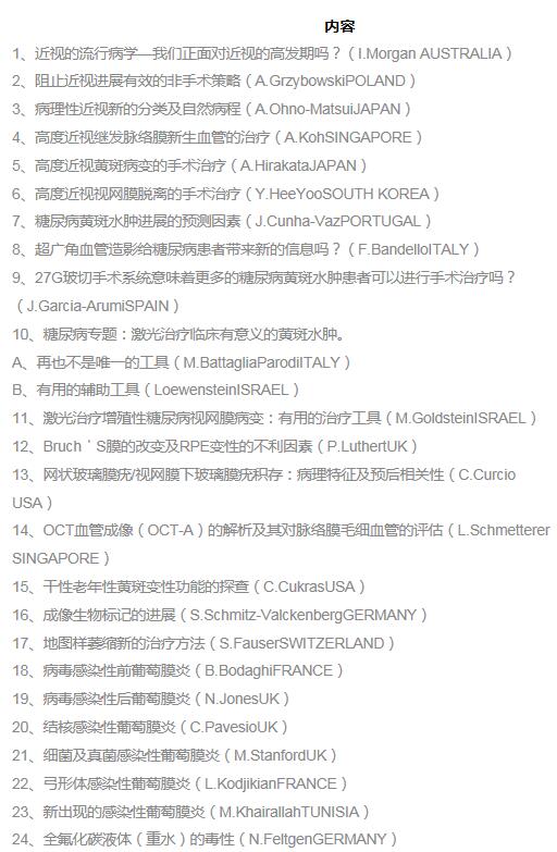 深圳6686 - 看球聊球追世界杯就来6686体育有限公司官方网站赵铁英院长.jpg