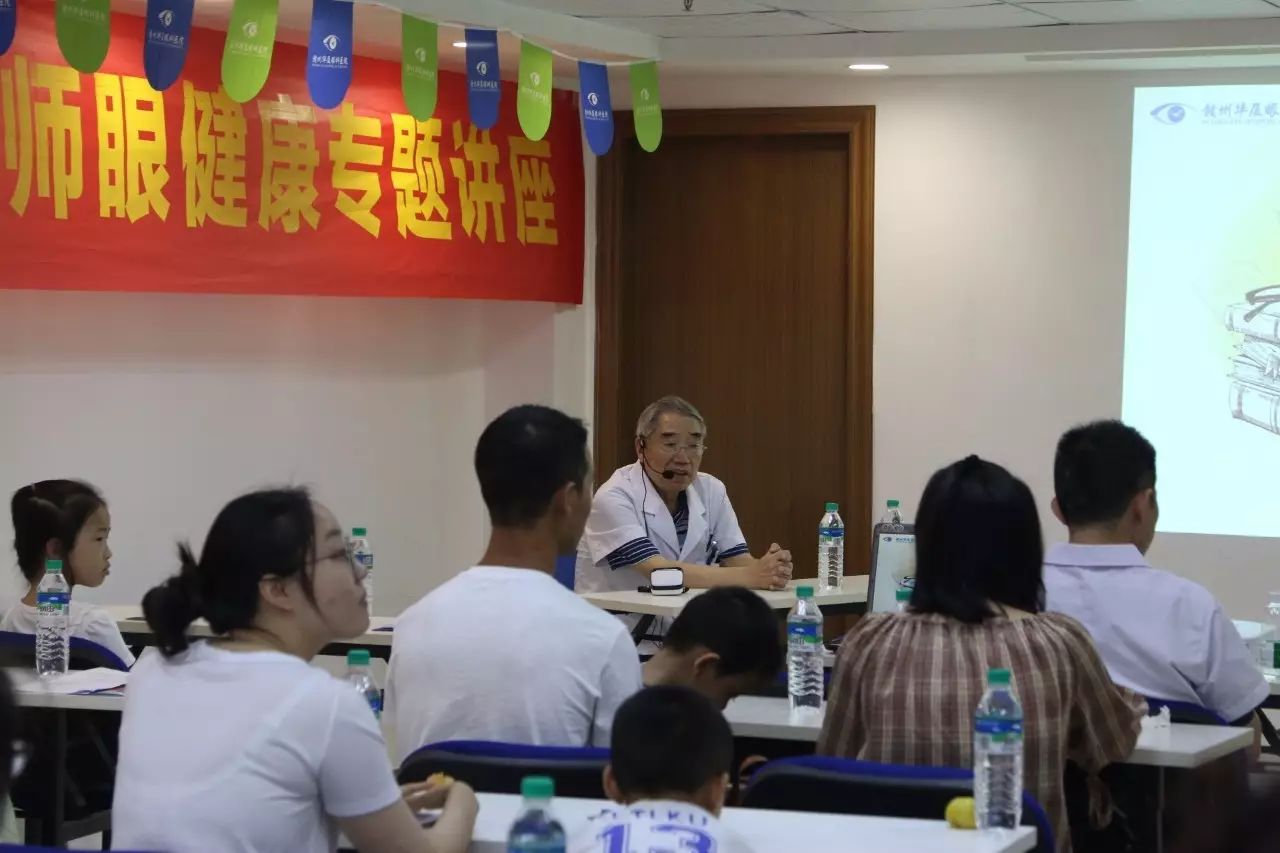 9月10日赣州6686 - 看球聊球追世界杯就来6686体育有限公司官方网站在医院举行了关爱虔城教师眼健康专题讲座,厦门大学附属眼科中心黎新教授,赣州6686 - 看球聊球追世界杯就来6686体育有限公司官方网站文为杰教授.jpg 9月10日赣州6686 - 看球聊球追世界杯就来6686体育有限公司官方网站在医院举行了关爱虔城教师眼健康专题讲座,厦门大学附属眼科中心黎新教授,赣州6686 - 看球聊球追世界杯就来6686体育有限公司官方网站文为杰教授.jpg
