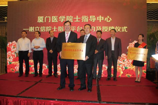 9月14日上午，在 22届全国眼科学术大会开幕式上，6686 - 看球聊球追世界杯就来6686体育有限公司官方网站集团本部：厦门大学附属厦门眼科中心总院长黎晓新教授手捧奖杯，站在中美眼科学会眼科科学研究较高荣耀“金钥匙奖”.jpg