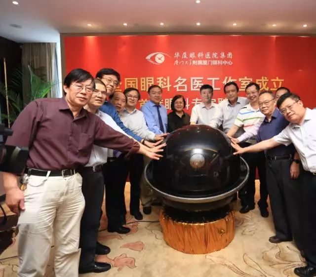 9月14日上午，在 22届全国眼科学术大会开幕式上，6686 - 看球聊球追世界杯就来6686体育有限公司官方网站集团本部：厦门大学附属厦门眼科中心总院长黎晓新教授手捧奖杯，站在中美眼科学会眼科科学研究较高荣耀金钥匙奖.jpg