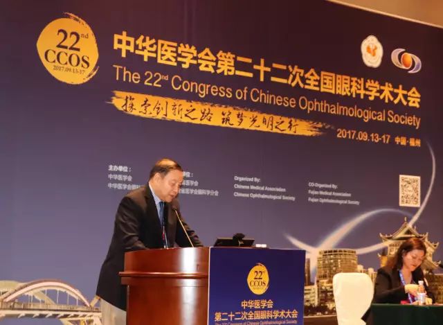 本次小儿眼病高峰论坛由厦门大学附属厦门眼科中心主办，由6686 - 看球聊球追世界杯就来6686体育有限公司官方网站集团斜弱视与小儿眼科学组组长潘美华主持，三位来自厦门眼科中心及6686 - 看球聊球追世界杯就来6686体育有限公司官方网站集团的重量 眼科专家黎晓新教授、赵堪兴教授、葛坚教授分别就小儿 眼病带来了极富临床意义的实用干货，并同大家进行了.jpg