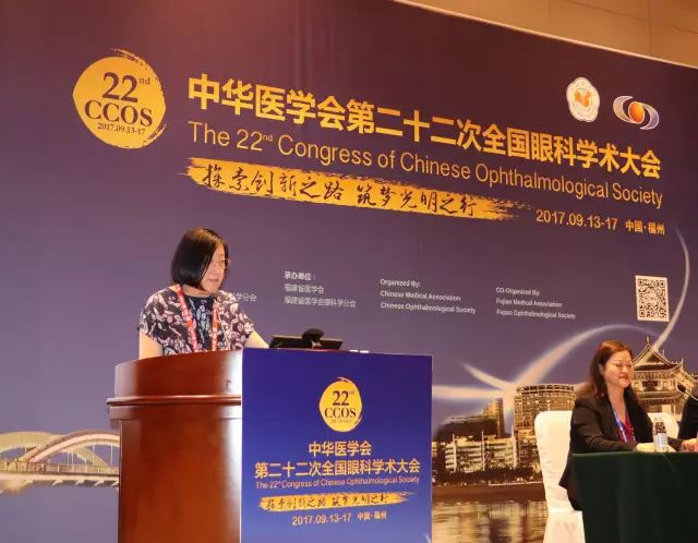 本次小儿眼病高峰论坛由厦门大学附属厦门眼科中心主办，由6686 - 看球聊球追世界杯就来6686体育有限公司官方网站集团斜弱视与小儿眼科学组组长潘美华主持，三位来自厦门眼科中心及6686 - 看球聊球追世界杯就来6686体育有限公司官方网站集团的重量 眼科专家黎晓新教授、赵堪兴教授、葛坚教授分别就小儿 眼病带来了极富临床意义的实用干货.jpg