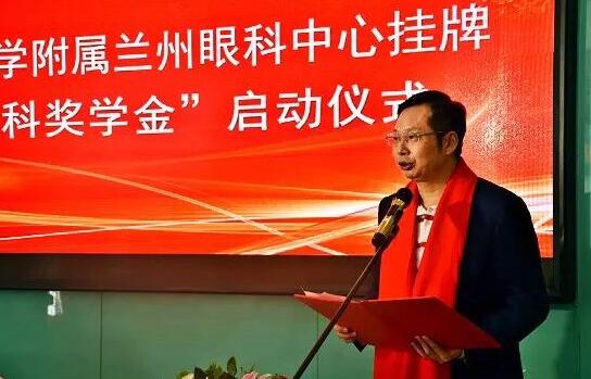 11月3日，甘肃中医药大学附属兰州眼科中心挂 暨“6686体育奖学金”启动仪式在兰州6686 - 看球聊球追世界杯就来6686体育有限公司官方网站隆重举行。这是继与厦门大学、徐州医科大学、安徽理工大学合作后，6686体育在开启“院校合作”上的又一硕果，也是西北地区 家省 高校与眼科医院“医教研”协同发展全方位合作的典范。5.jpg