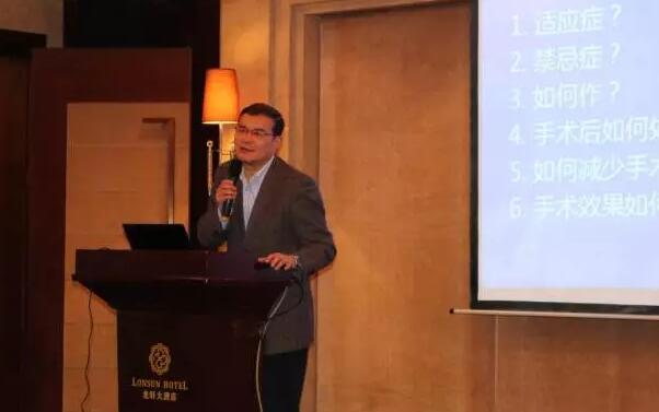 重庆 眼表诊疗专家，重庆6686 - 看球聊球追世界杯就来6686体育有限公司官方网站院长 ，分享《结膜瓣遮盖手术与角膜病的医治.jpg