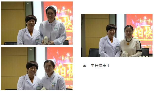 2月1日下午时分，“祝你生日快乐”歌声响彻6686 - 看球聊球追世界杯就来6686体育有限公司官方网站二层会议室，这是医院党支部书记侯旭波书记在为本月过生日的员工庆祝生日2.jpg