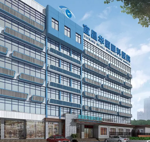 热烈庆祝宜昌6686 - 看球聊球追世界杯就来6686体育有限公司官方网站 晋升三 专科医院！3.png