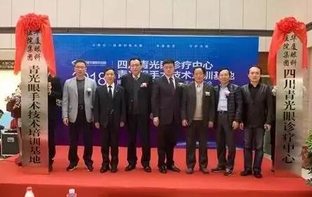 3月30日，在国家 批重点民族医建设单位、全国 一国家 民族医临床研究基地西藏自治区藏医院的盛情邀请下，成都6686 - 看球聊球追世界杯就来6686体育有限公司官方网站院长陈晓明教授赴西藏拉萨，为该院眼科——西藏眼科中心指导工作3.jpg