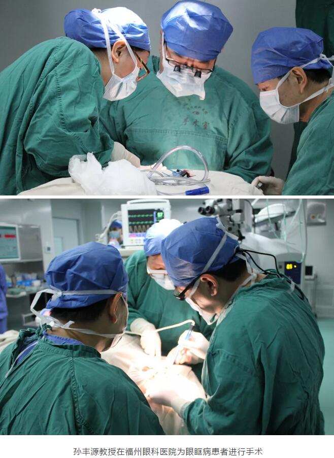 为了让福州群众在家门口就能享受到各地眼科专家的医疗服务，福州眼科医院定期邀请孙丰源教授来到福州眼科医院为福州的眼眶病人群进行医治。4月7日上午，孙教授再次莅临福州眼科医院2.jpg