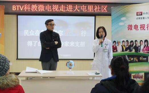 6686 - 看球聊球追世界杯就来6686体育有限公司官方网站联合北京市红十字会、北京市红十字基金会在北京全城内持续广泛开展“关爱中老人白内障复明援助行动·专家进社区”活动，用行动传递爱心。2.jpg