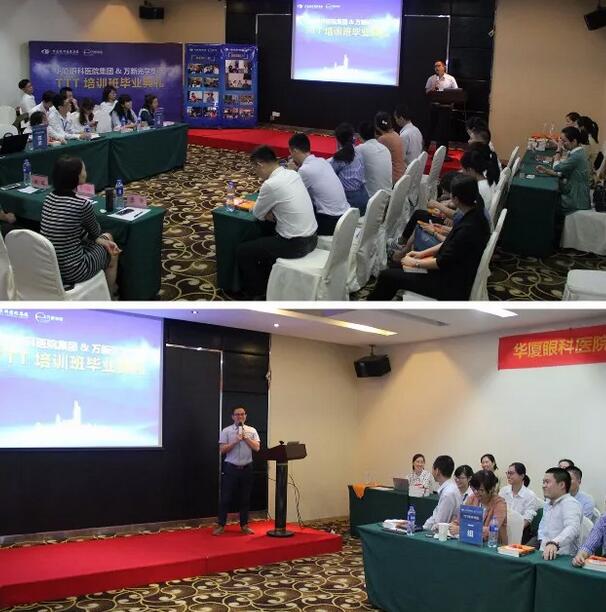 6686 - 看球聊球追世界杯就来6686体育有限公司官方网站厦门眼科中心验光配镜中心小儿验光室副主任赵虹对6686 - 看球聊球追世界杯就来6686体育有限公司官方网站集团自主培养的 一批27名内部讲师2.jpg