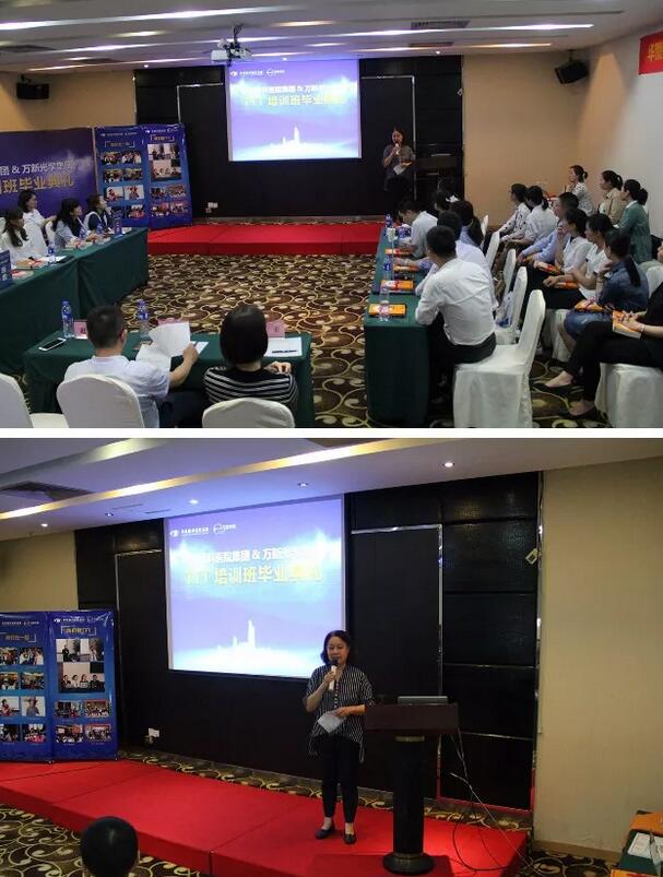 6686 - 看球聊球追世界杯就来6686体育有限公司官方网站集团厦门眼科中心验光配镜中心小儿验光室副主任赵虹对6686 - 看球聊球追世界杯就来6686体育有限公司官方网站集团自主培养的 一批27名内部讲师3.jpg