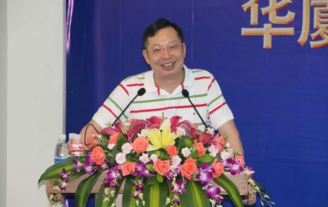 2018年6686 - 看球聊球追世界杯就来6686体育有限公司官方网站集团院长工作会议在厦门隆重召开1.png