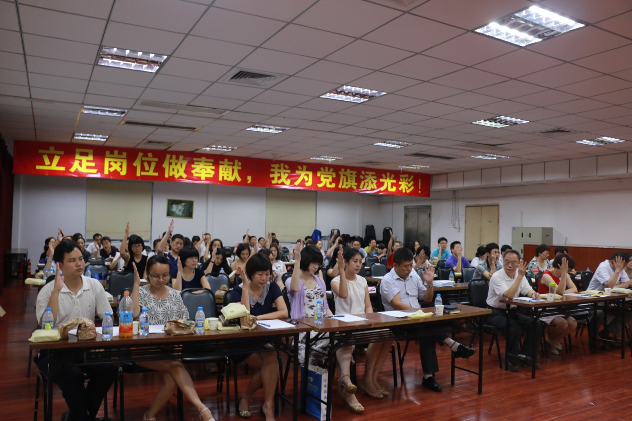 6686体育党支部组织“我为党旗添光彩”专项培训班1.jpg