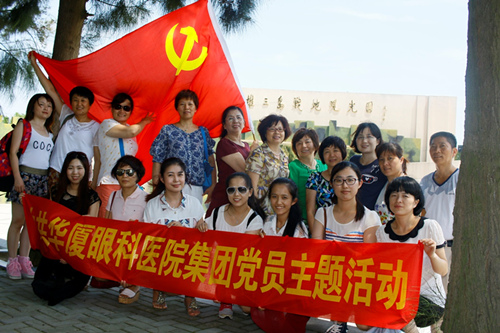 6686体育集团党支部组织党员参观大嶝岛战地观光园学习英雄三岛精神.jpg