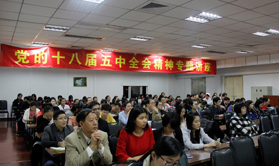 6686 - 看球聊球追世界杯就来6686体育有限公司官方网站集团党支部组织学习十八大五中全会精神1.png
