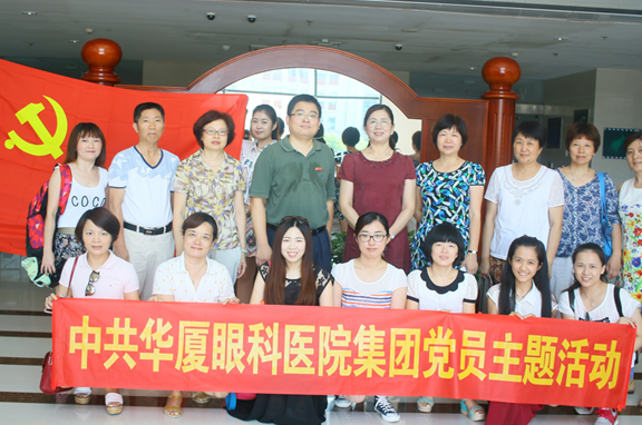 2016年6686 - 看球聊球追世界杯就来6686体育有限公司官方网站集团党委党费收缴公示