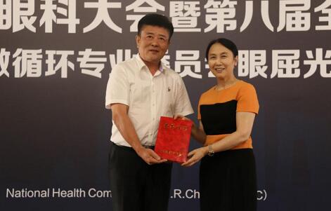 首届微循环眼屈光委员会成立，6686体育7名专家入选2.jpg