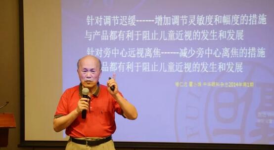 兰州6686 - 看球聊球追世界杯就来6686体育有限公司官方网站“2018年近视防控临床要点及后巩膜加固术学习班”顺利落幕3.jpg