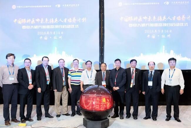 2018全国眼科年会聚焦钱塘江畔 6686体育勇立潮头1.jpg