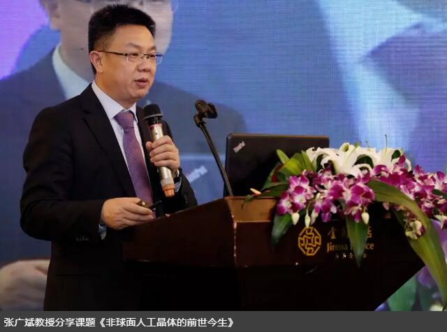 6686 - 看球聊球追世界杯就来6686体育有限公司官方网站集团白内障学组会议暨“晶”准屈光白内障时代论坛召开 海内外众多眼科名家参会5.jpg