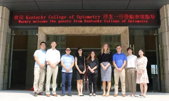 美国肯塔基视光学院的助理教授一行到访6686体育 参观厦门眼科中心眼视光门诊1.jpg