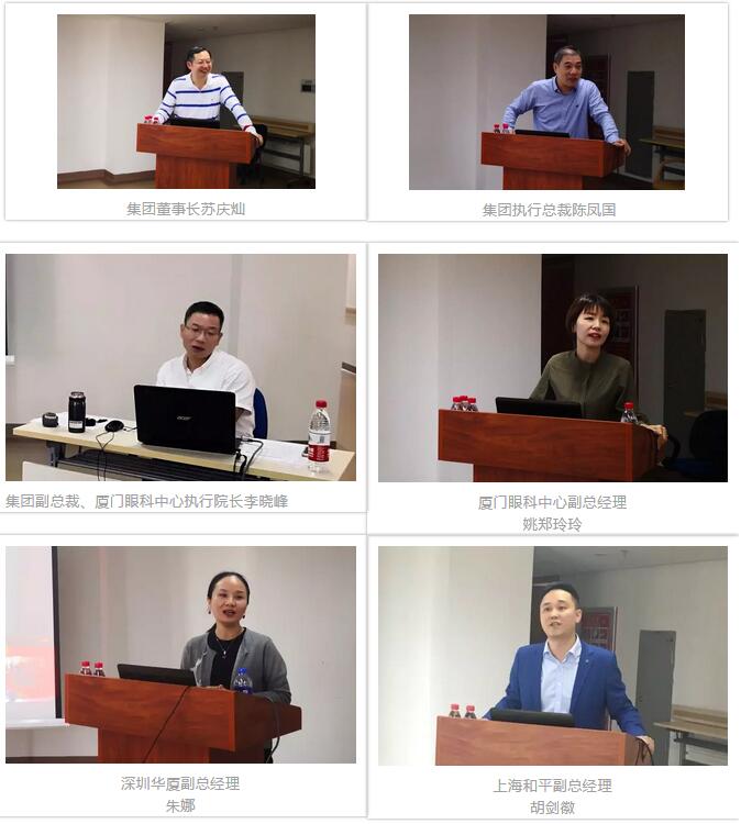 6686 - 看球聊球追世界杯就来6686体育有限公司官方网站集团第二期储备副总经理培训班在厦门开班2.jpg