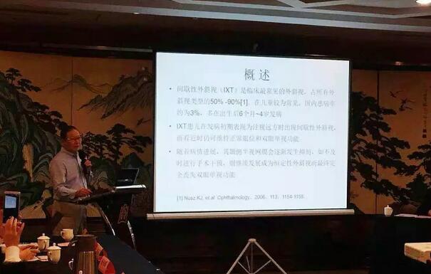 由6686 - 看球聊球追世界杯就来6686体育有限公司官方网站集团主办的2018年斜视与小儿眼科学科发展研讨会在南京召开。此次研讨会主要针对当下斜视及小儿眼科常见疾病、临床典型 病 及新兴诊疗理念和诊疗方法等课题入手，展开深入性探讨，共同研究斜视及小儿眼科领域未来发展之态势5.jpg