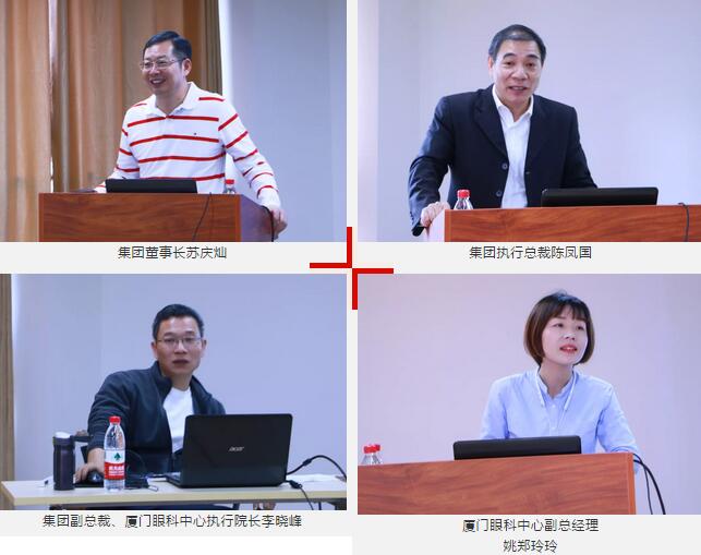 12月1日6686 - 看球聊球追世界杯就来6686体育有限公司官方网站集团第三期储备副总经理培训班在厦门正式结业!2.jpg