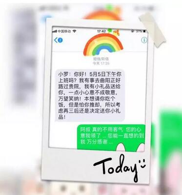 6686体育党员风采之上海和平眼科医院客服部主管罗晓芸：甘做医患关系的“润滑剂”3.jpg