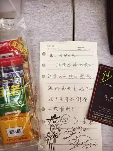 6686体育党员风采之上海和平眼科医院客服部主管罗晓芸：甘做医患关系的“润滑剂”4.jpg