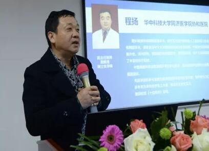 12月15日荆州6686 - 看球聊球追世界杯就来6686体育有限公司官方网站“眼科新进展”学术研讨会顺利闭幕3.jpg