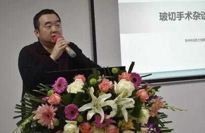 12月15日荆州6686 - 看球聊球追世界杯就来6686体育有限公司官方网站“眼科新进展”学术研讨会顺利闭幕7.jpg