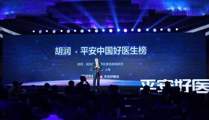 2018年即将结束，这一年，成都6686 - 看球聊球追世界杯就来6686体育有限公司官方网站以规范的诊疗、高明的技艺、 的服务，赢得了广大患者朋友和社会各界的好评。在2018年，成都6686 - 看球聊球追世界杯就来6686体育有限公司官方网站在发展的道路上有哪些大事记呢，让我们一起来回顾。1.jpg