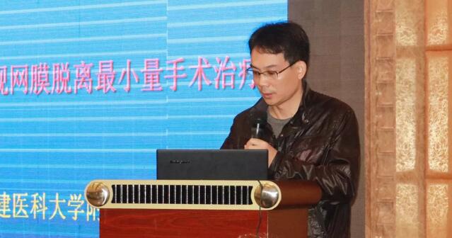 眼科大咖齐聚岩城 光明事业到闽西—2018闽西眼科学术大会在龙岩眼科医院闭幕16.jpg