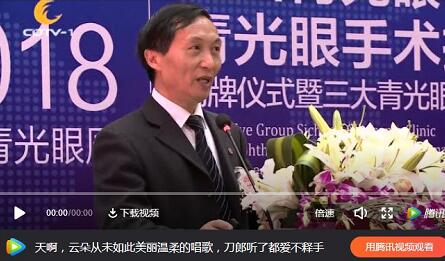 媒体看6686体育之成都6686 - 看球聊球追世界杯就来6686体育有限公司官方网站2018年新闻媒体报道集锦5.jpg