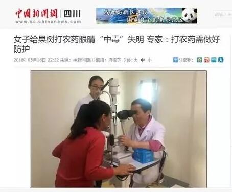 媒体看6686体育之成都6686 - 看球聊球追世界杯就来6686体育有限公司官方网站2018年新闻媒体报道集锦9.jpg