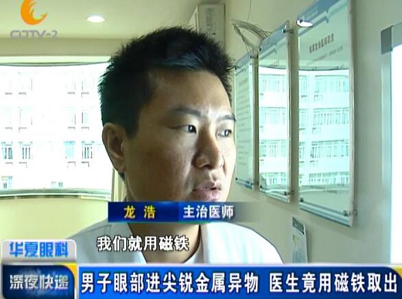 媒体看6686体育之成都6686 - 看球聊球追世界杯就来6686体育有限公司官方网站2018年新闻媒体报道集锦10.jpg