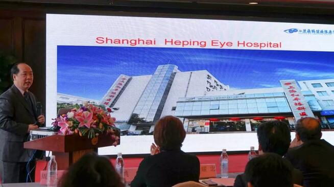 宁波鄞州眼科医院“2019年宁波6686体育学术高峰论坛--眼科技术新进展及 病 研讨会”闭幕3.jpg