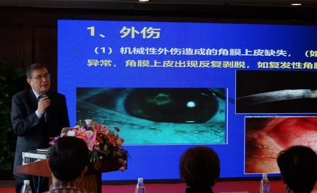 宁波鄞州眼科医院“2019年宁波6686体育学术高峰论坛--眼科技术新进展及 病 研讨会”闭幕5.jpg