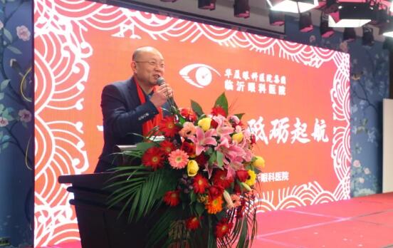 临沂6686 - 看球聊球追世界杯就来6686体育有限公司官方网站“一九辉煌，砥砺起航”新年晚上落幕2.jpg