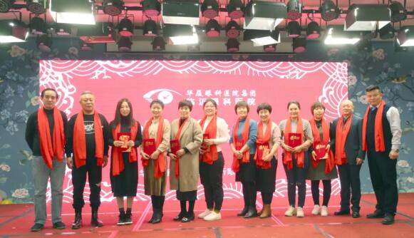 临沂6686 - 看球聊球追世界杯就来6686体育有限公司官方网站“一九辉煌，砥砺起航”新年晚上落幕4.jpg