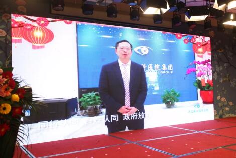 临沂6686 - 看球聊球追世界杯就来6686体育有限公司官方网站“一九辉煌，砥砺起航”新年晚上落幕3.jpg