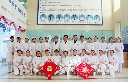 安徽理工大学附属眼科医院（淮南6686 - 看球聊球追世界杯就来6686体育有限公司官方网站）给您拜年啦！2.jpg