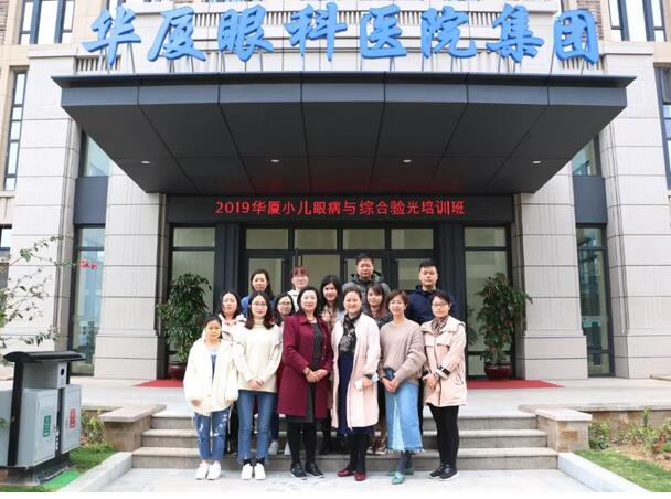 3月6日，20196686 - 看球聊球追世界杯就来6686体育有限公司官方网站集团小儿眼病与综合验光培训班在厦门举行，此次培训班为期8天，从小儿眼病及斜弱视到国内外验光模式纵观，从检影验光技巧手法到综合验光操作规范，从验光理论基础到儿童验光、眼病验光的差别和重点，系统验光知识无一不涵盖、无一不相授，为参会学员带来了一场高水准的知识盛宴1.jpg